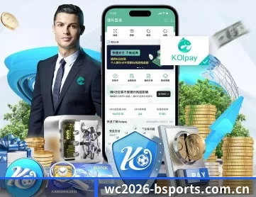 wc2026-bsports.com.cn APP
