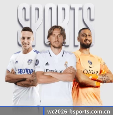 wc2026-bsports.com.cn围绕看球场景设计的核心服务